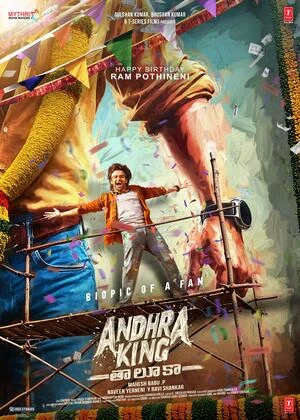 Andhra King Taluka 2025 Hindi Multi Audio WEB-DL 720p - 480p - 1080p