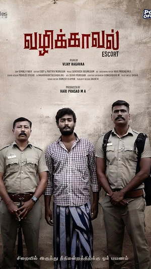 Azhaikkamal Vanthai 2026 Tamil Audio WEB-DL 720p - 480p - 1080p