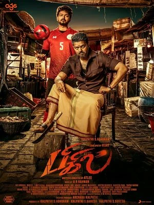 Bigil 2019 Hindi Dual Audio WEB-DL 720p - 480p - 1080p