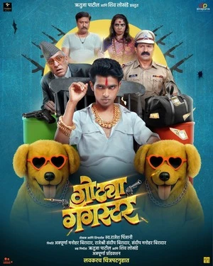 Gotya Gangster 2025 Marathi Audio HDTC 720p - 480p - 1080p