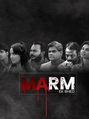 Marm Ek Bhed 2026 Gujarati Audio HQ HDTC 720p - 480p - 1080p