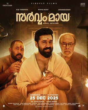 Sarvam Maya 2025 Hindi Dual Audio WEB-DL 720p - 480p - 1080p