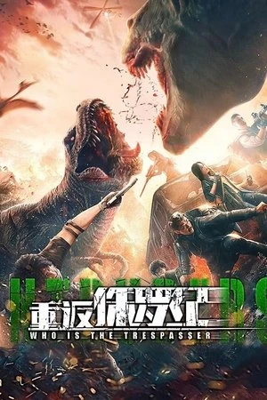 Return to the Jurassic 2025 Hindi - Chinese Dual Audio WEB-DL 720p - 480p - 1080p